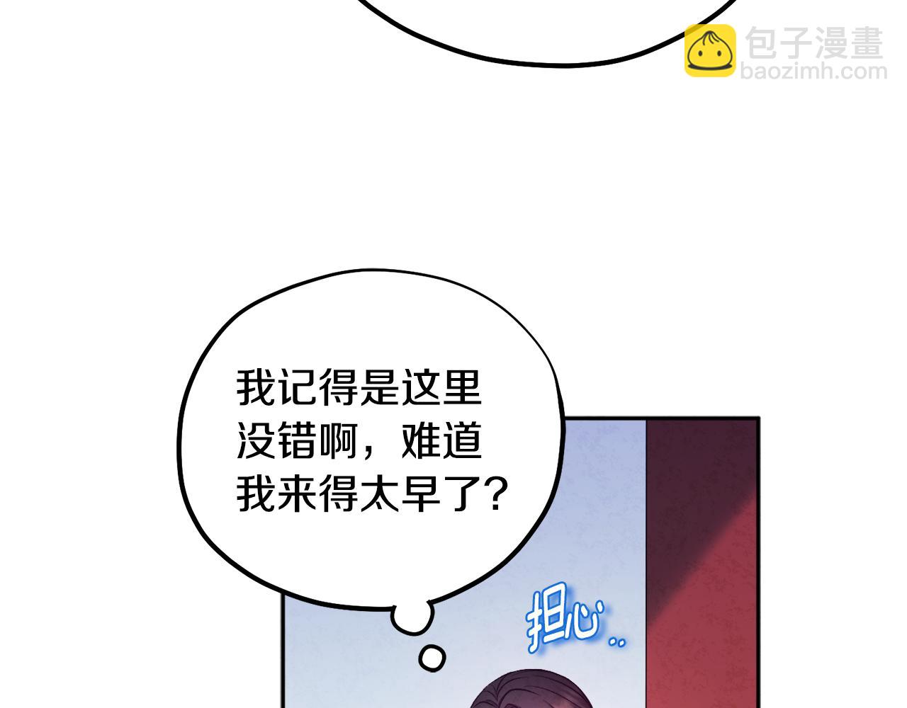 第104话 假扮宫女19