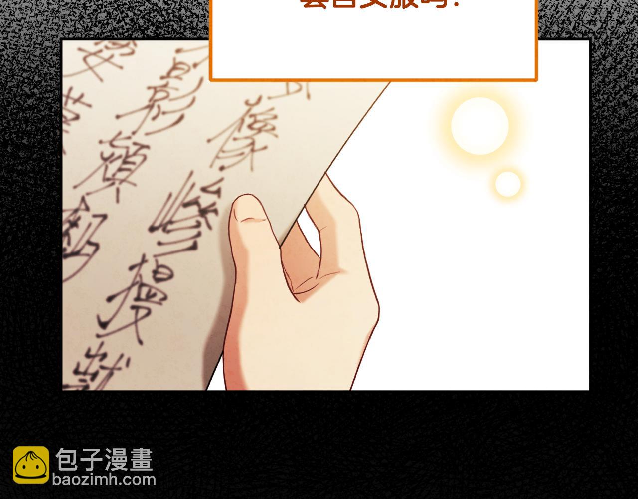 第104话 假扮宫女23