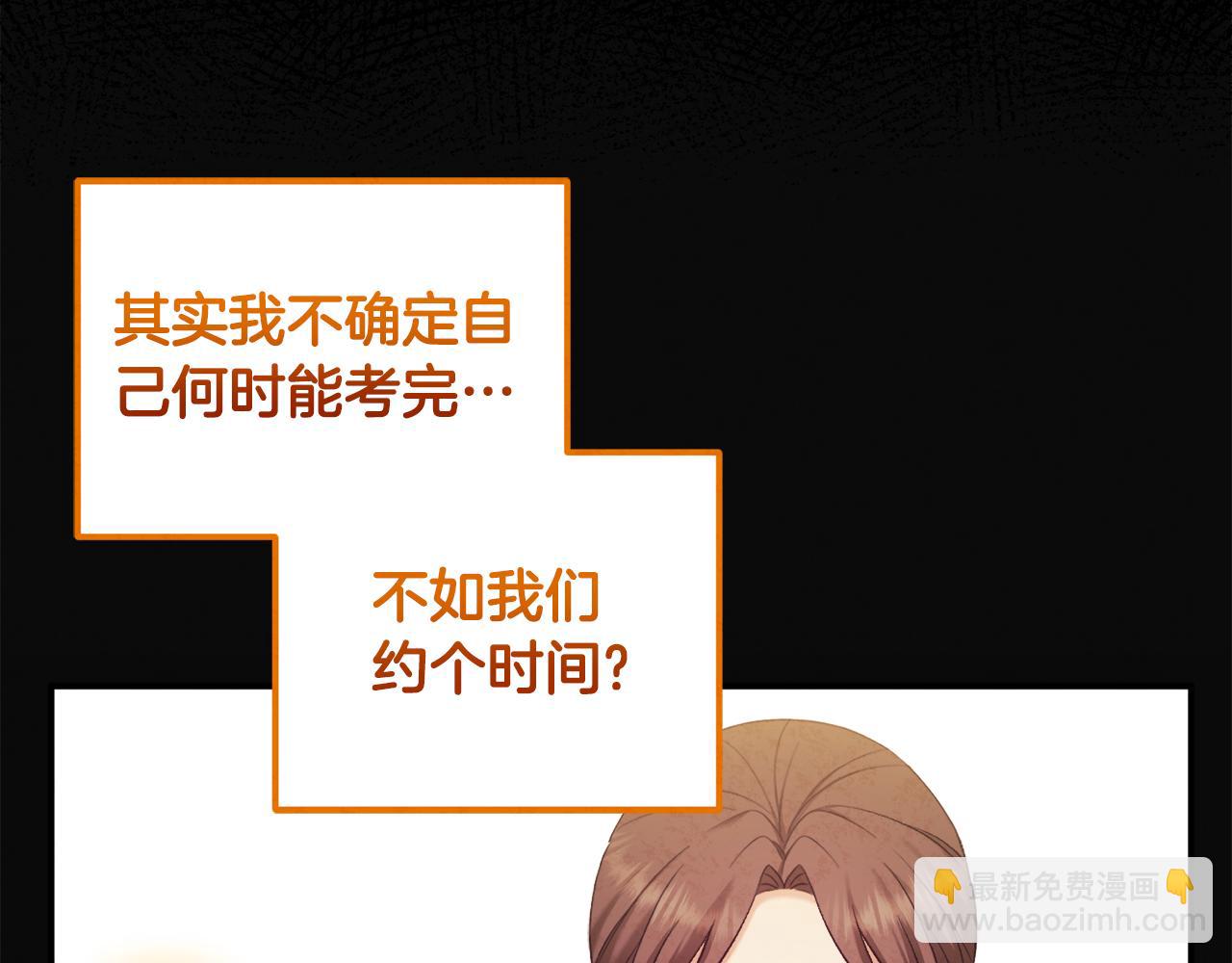第104话 假扮宫女24