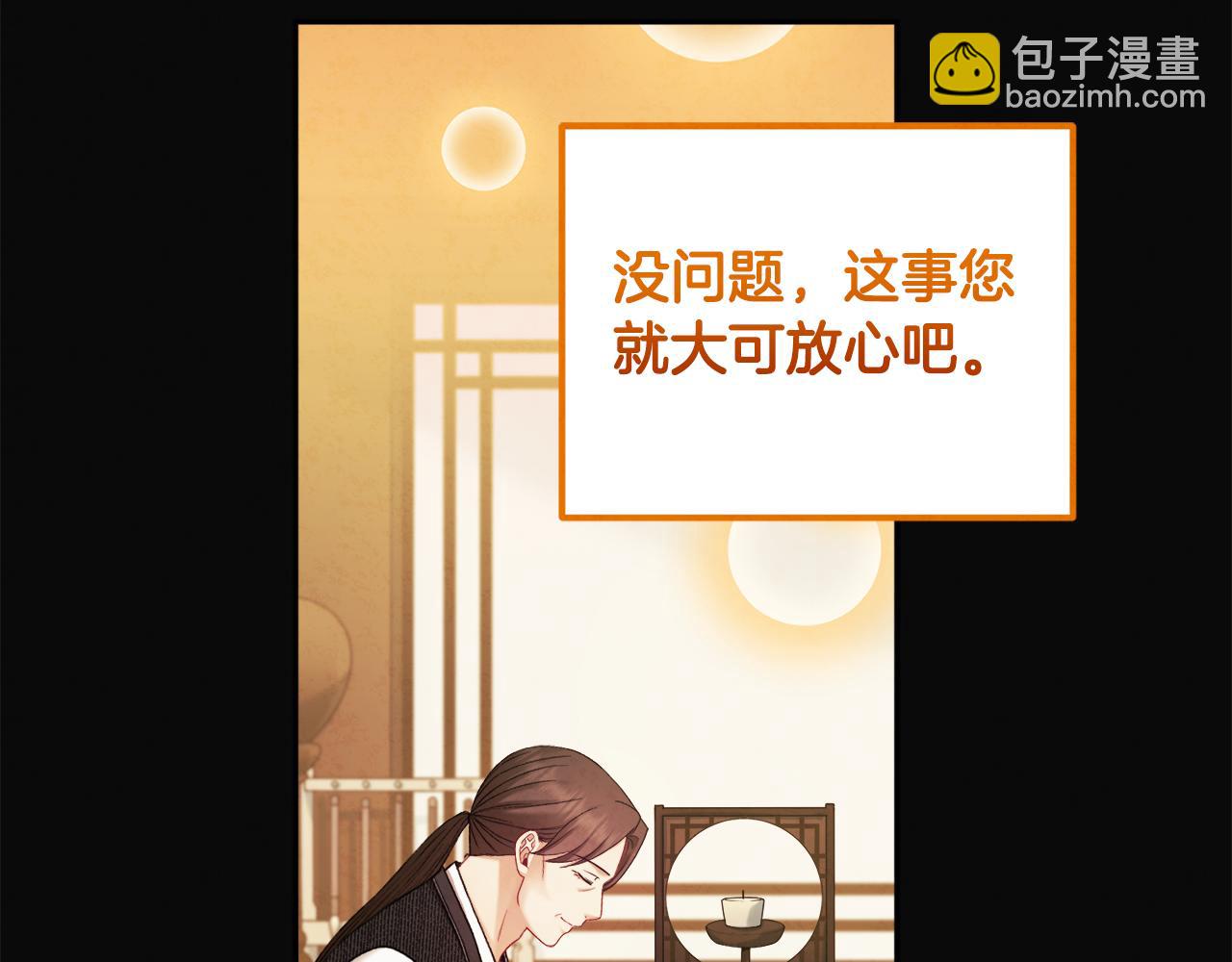 第104话 假扮宫女26