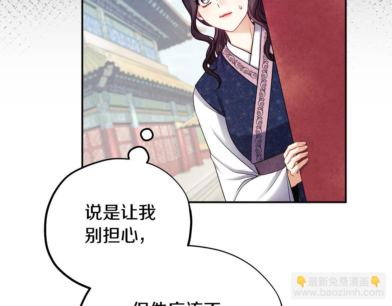 第104话 假扮宫女29