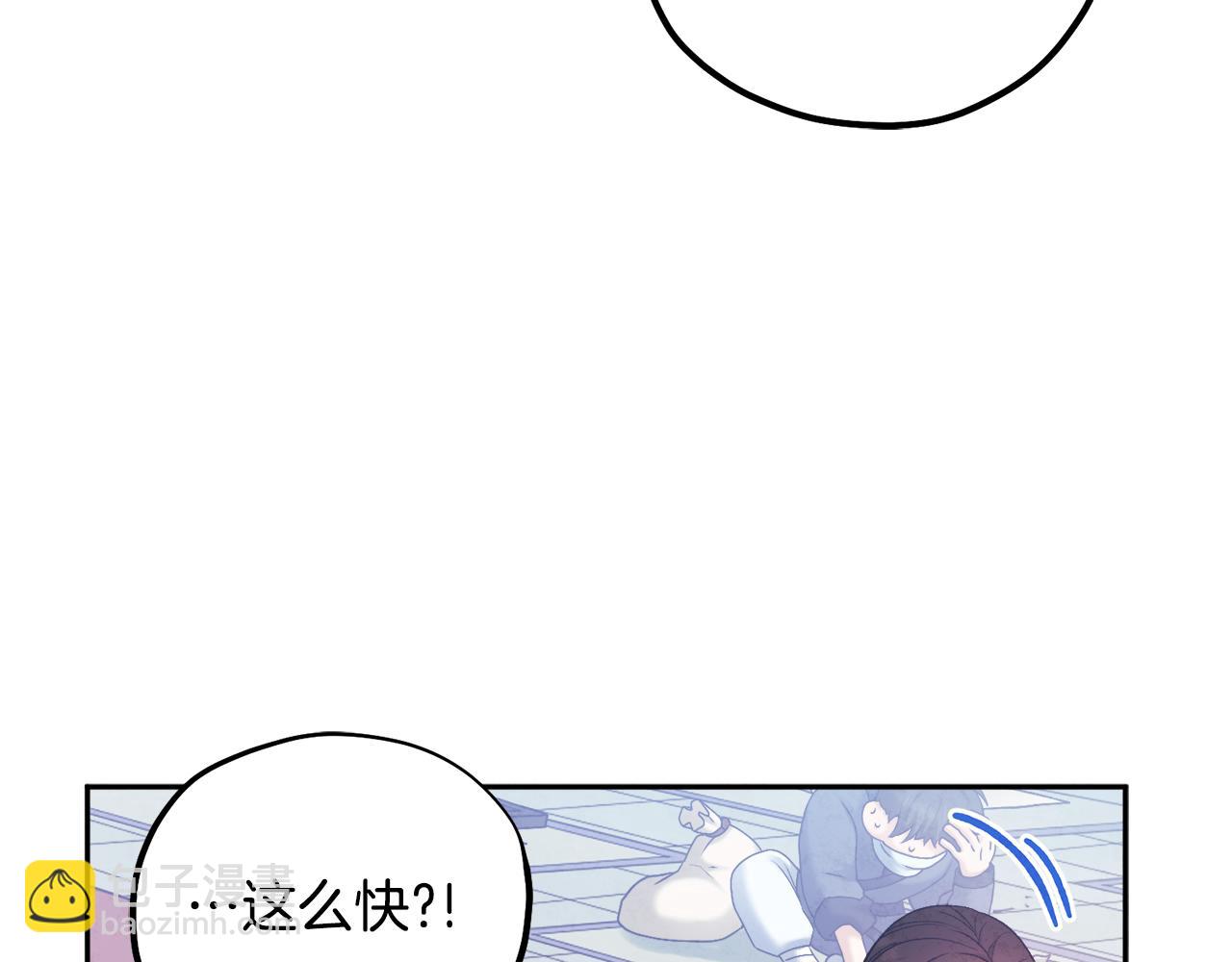 第104话 假扮宫女3