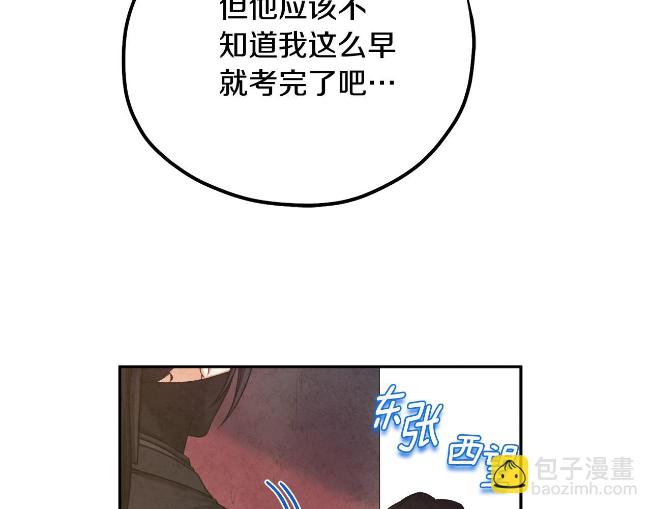 第104话 假扮宫女30