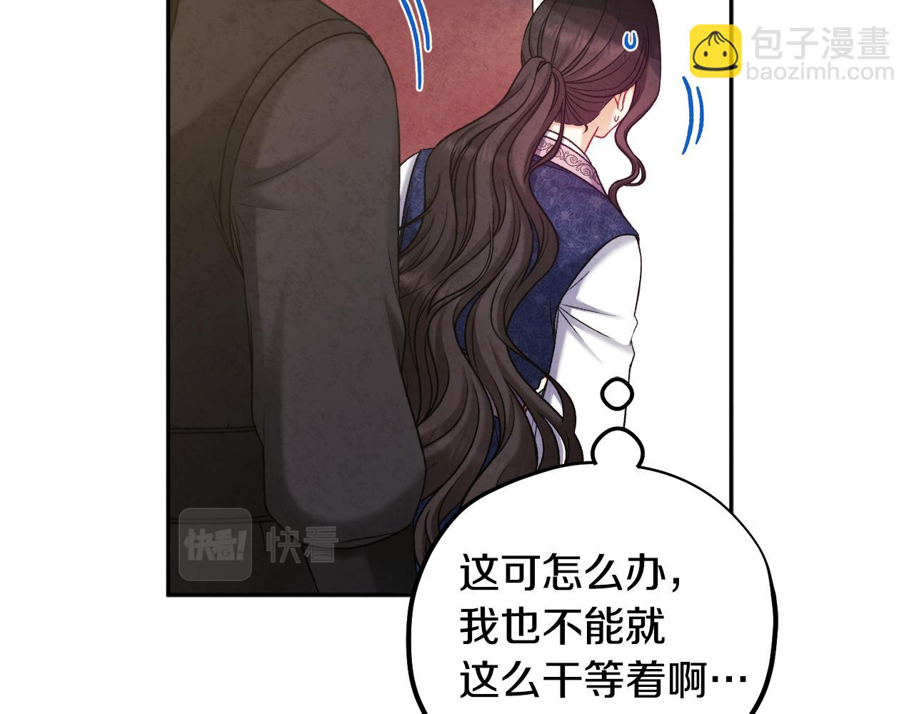 第104话 假扮宫女31