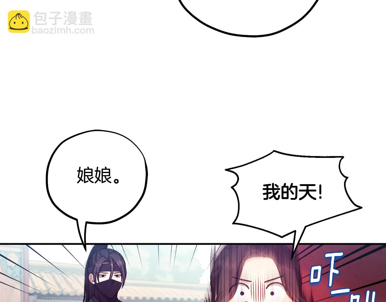 第104话 假扮宫女32