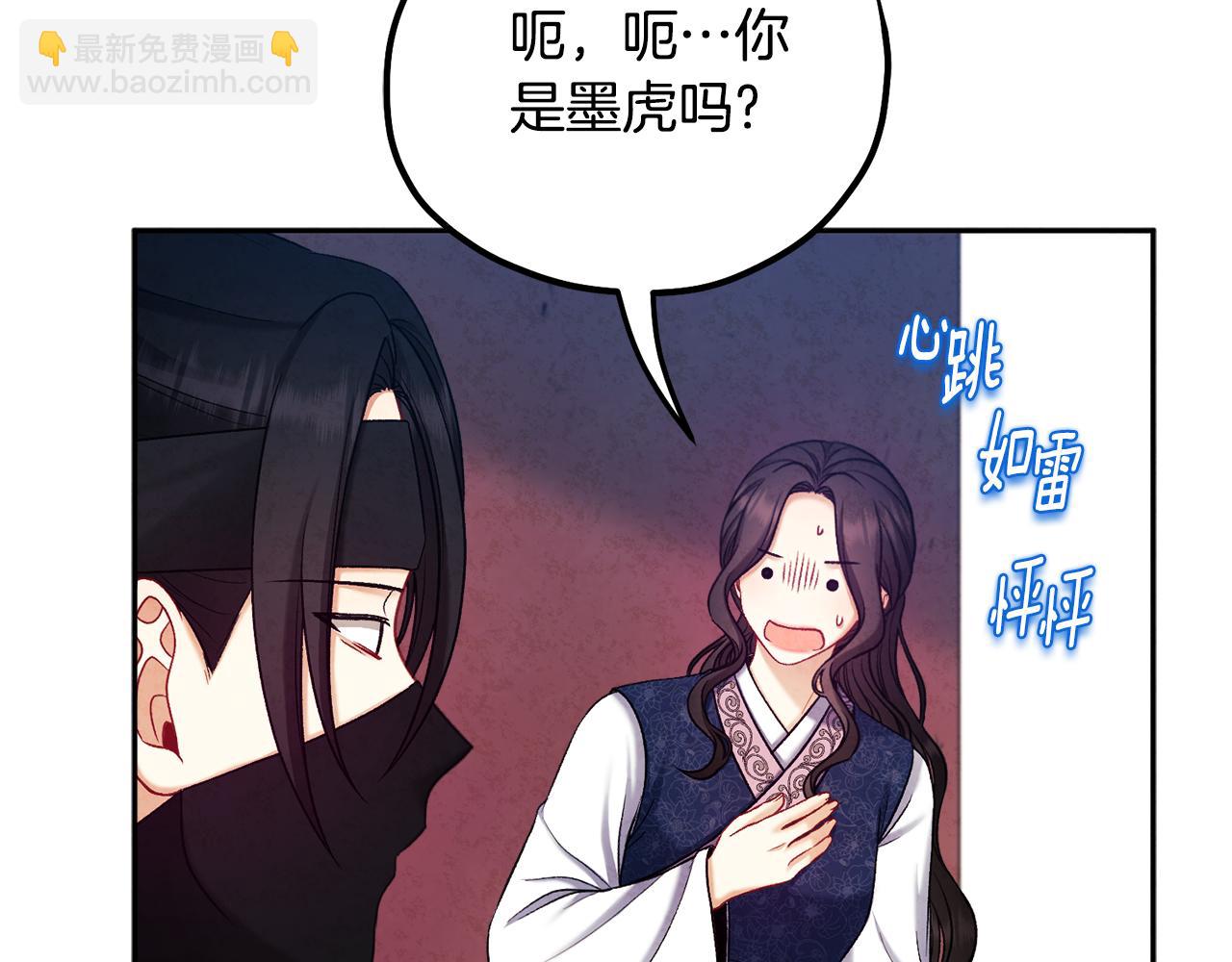第104话 假扮宫女34