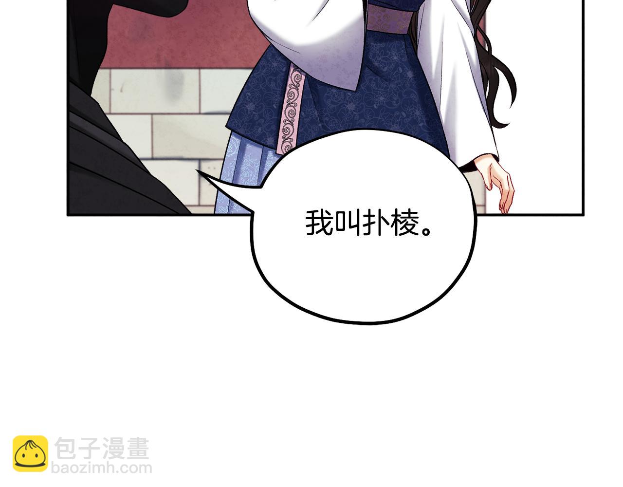 第104话 假扮宫女35