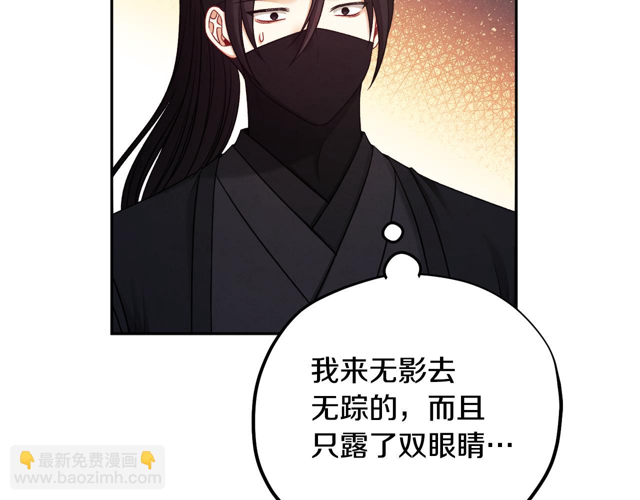 第104话 假扮宫女41