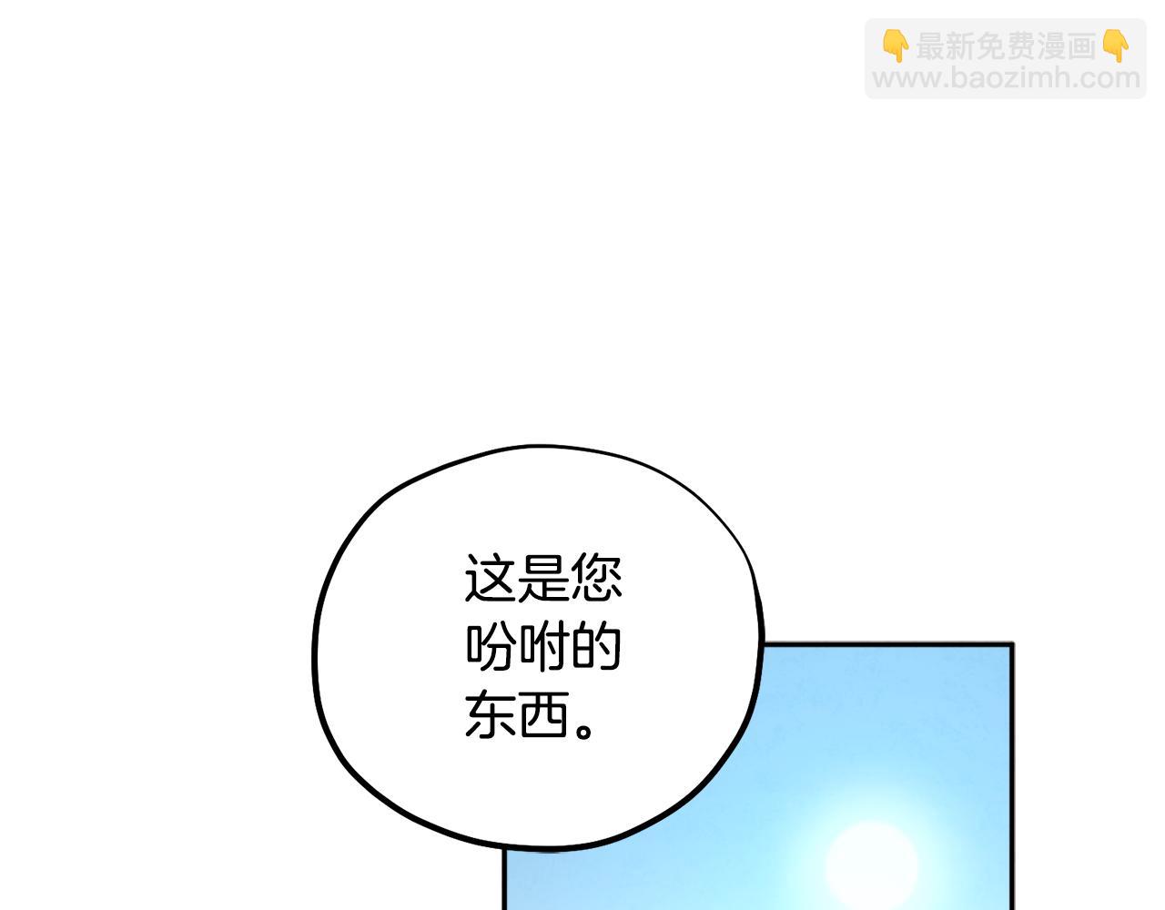 第104话 假扮宫女43