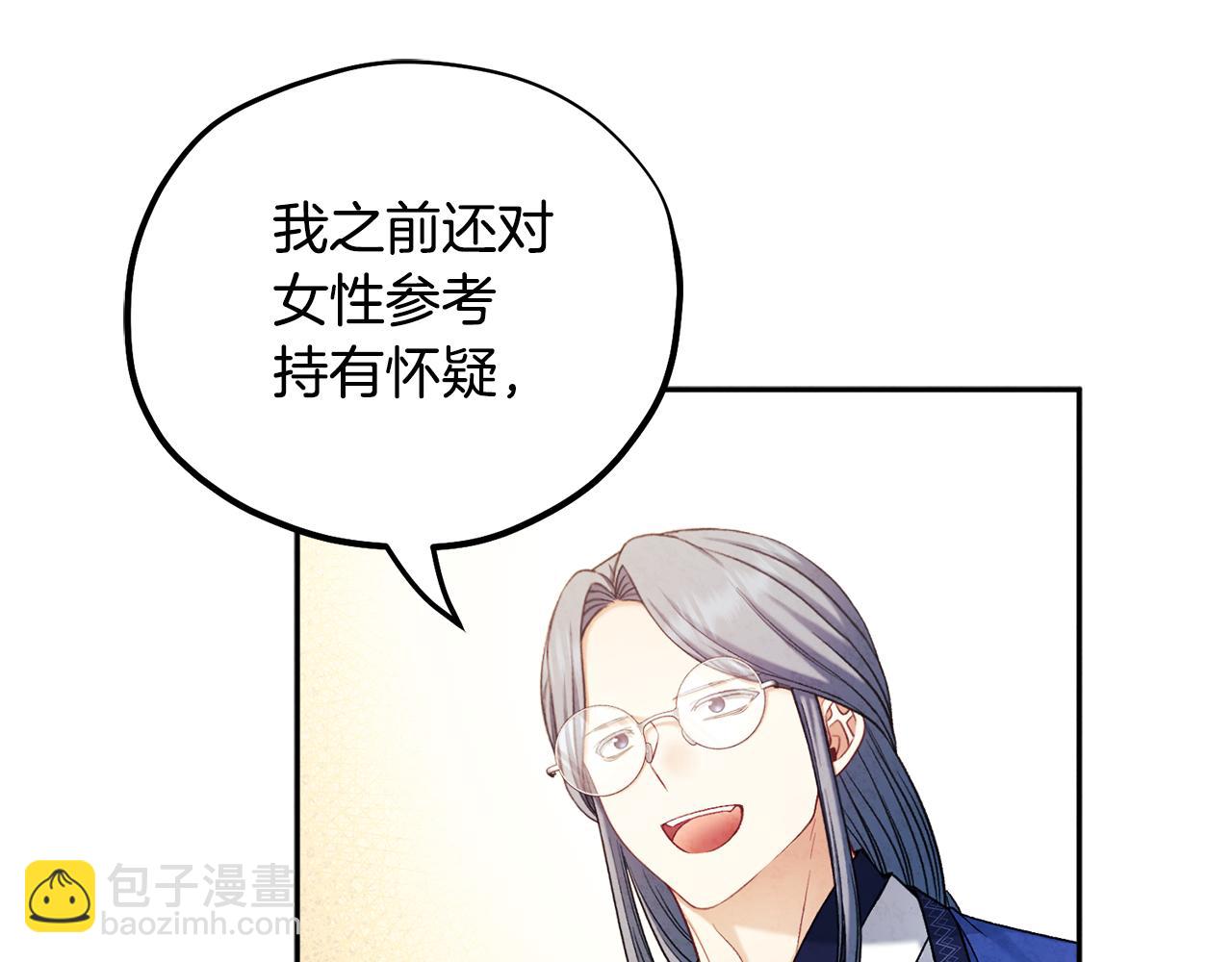 第104话 假扮宫女48