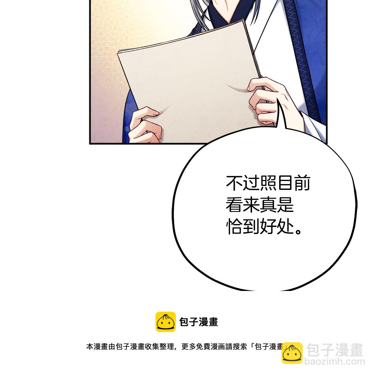 第104话 假扮宫女53