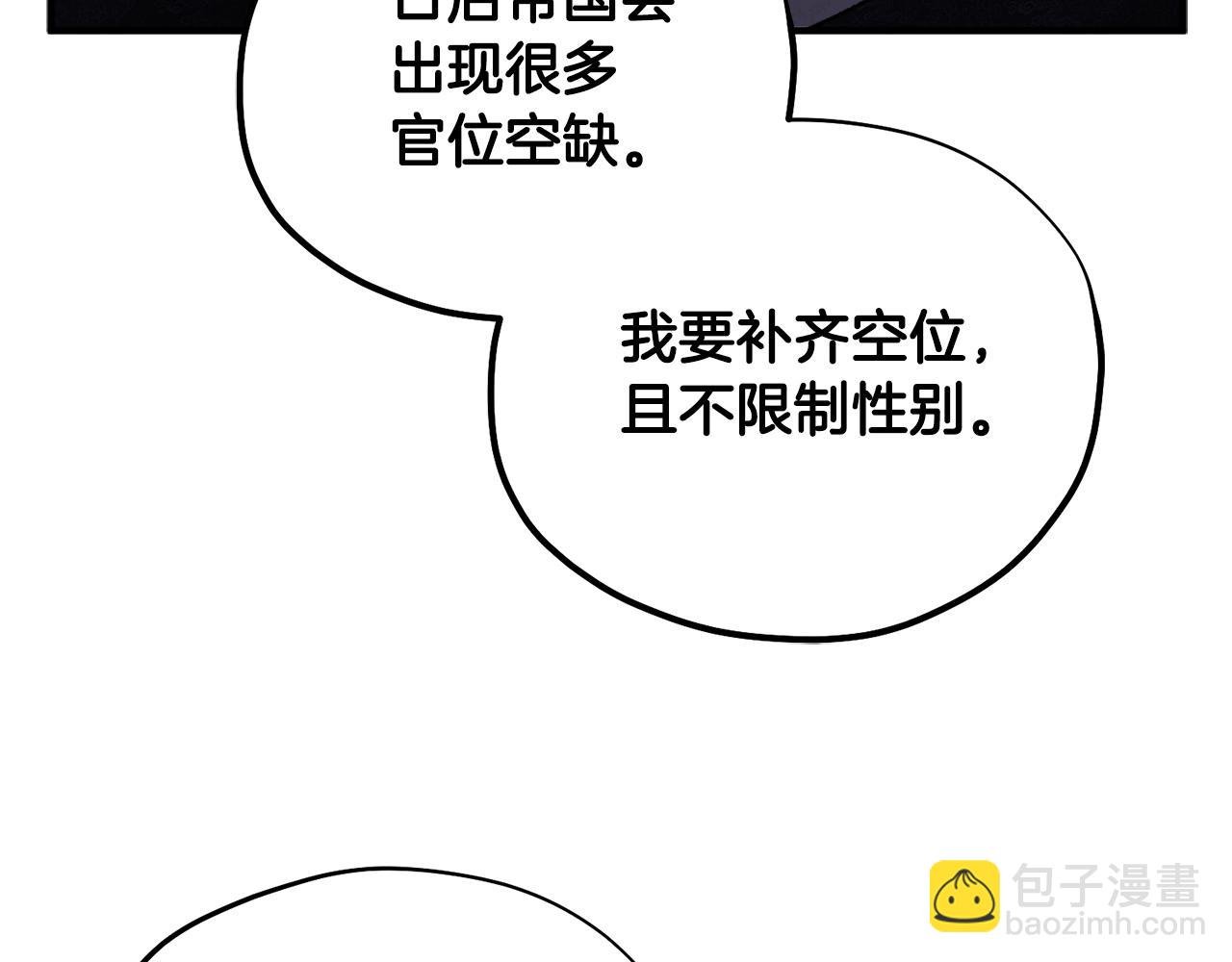 第104话 假扮宫女56