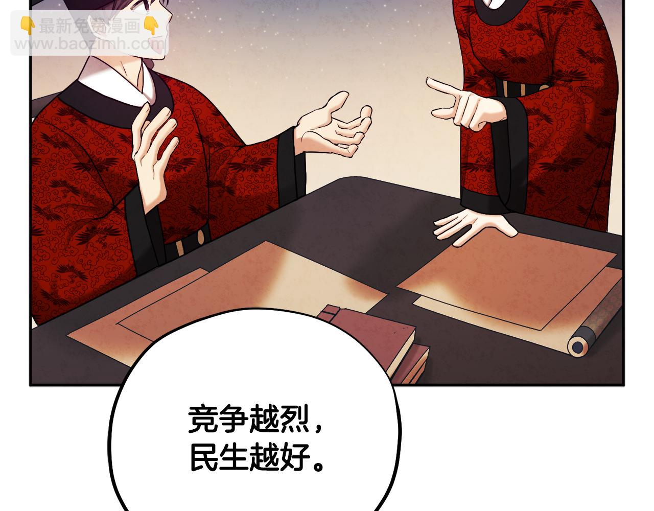 第104话 假扮宫女58