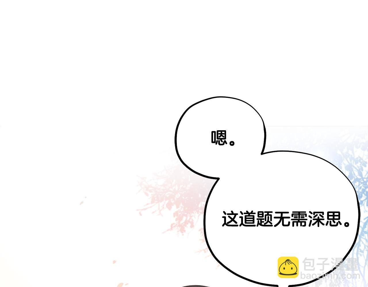 第104话 假扮宫女6