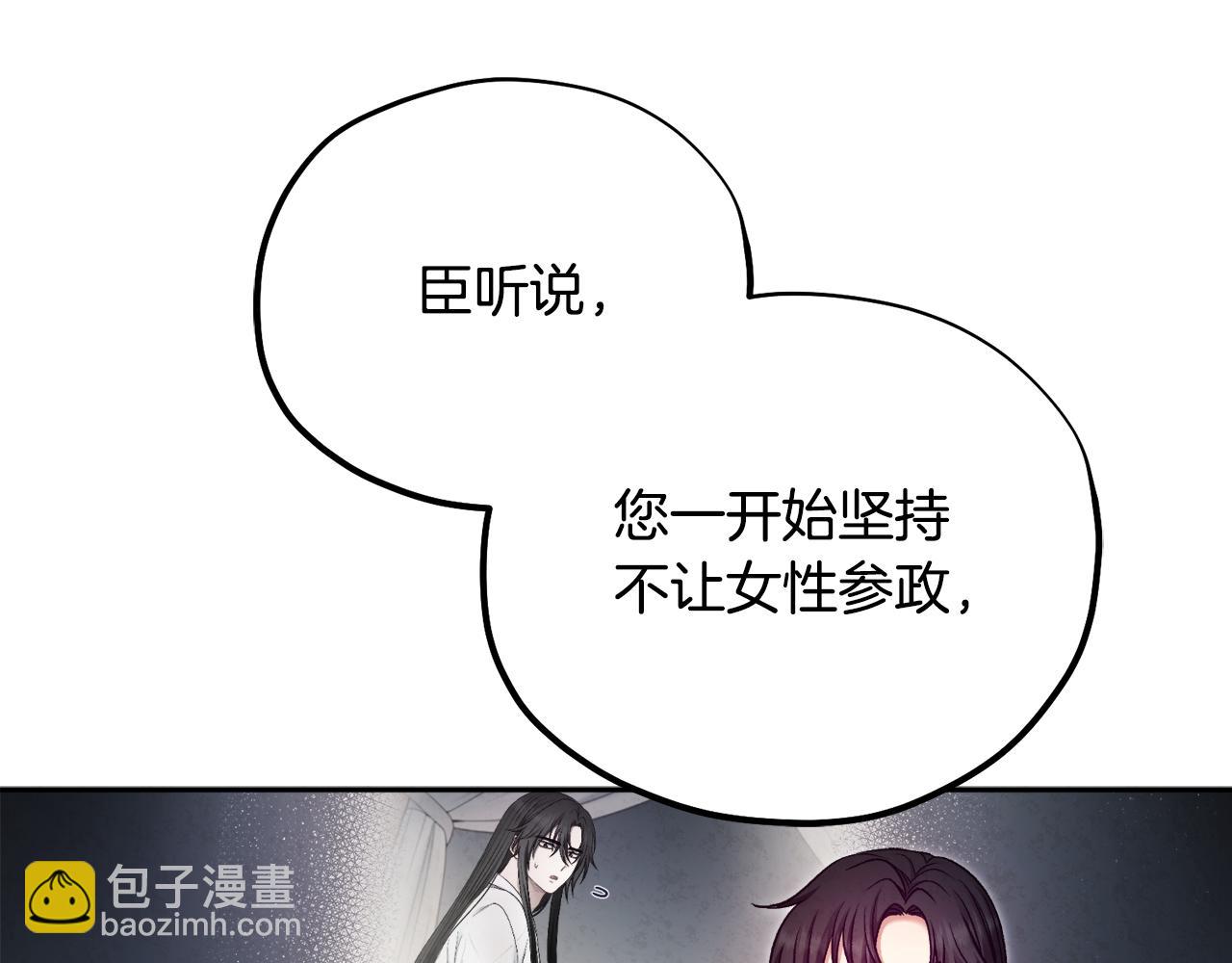 第104话 假扮宫女63