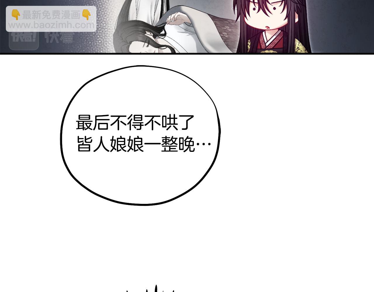 第104话 假扮宫女64
