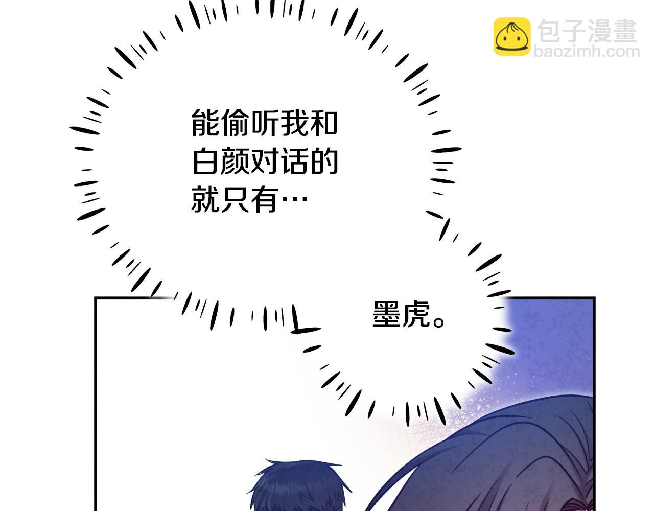 第104话 假扮宫女65