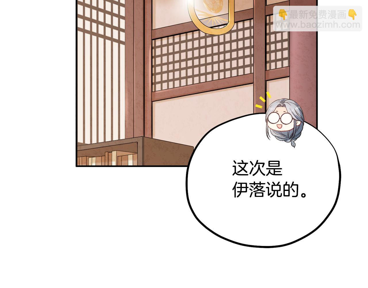 第104话 假扮宫女68