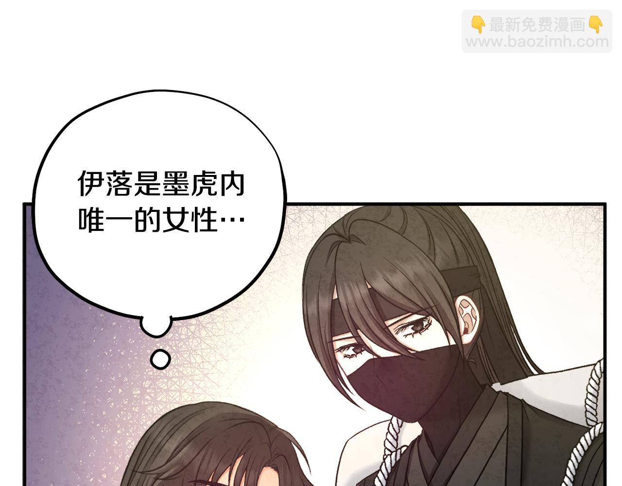第104话 假扮宫女69