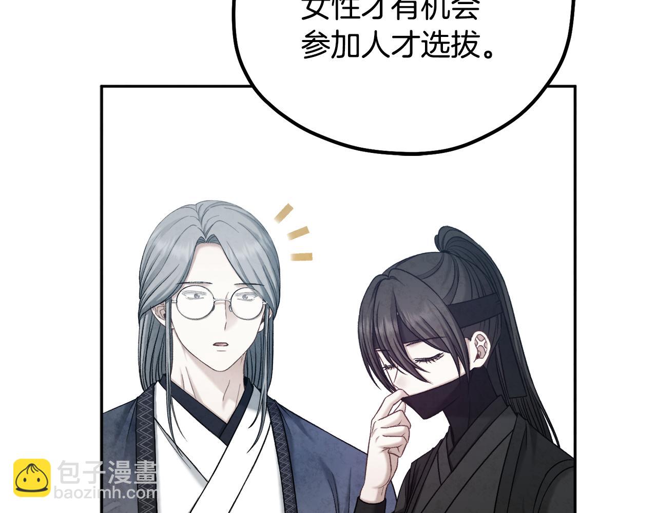 第104话 假扮宫女72