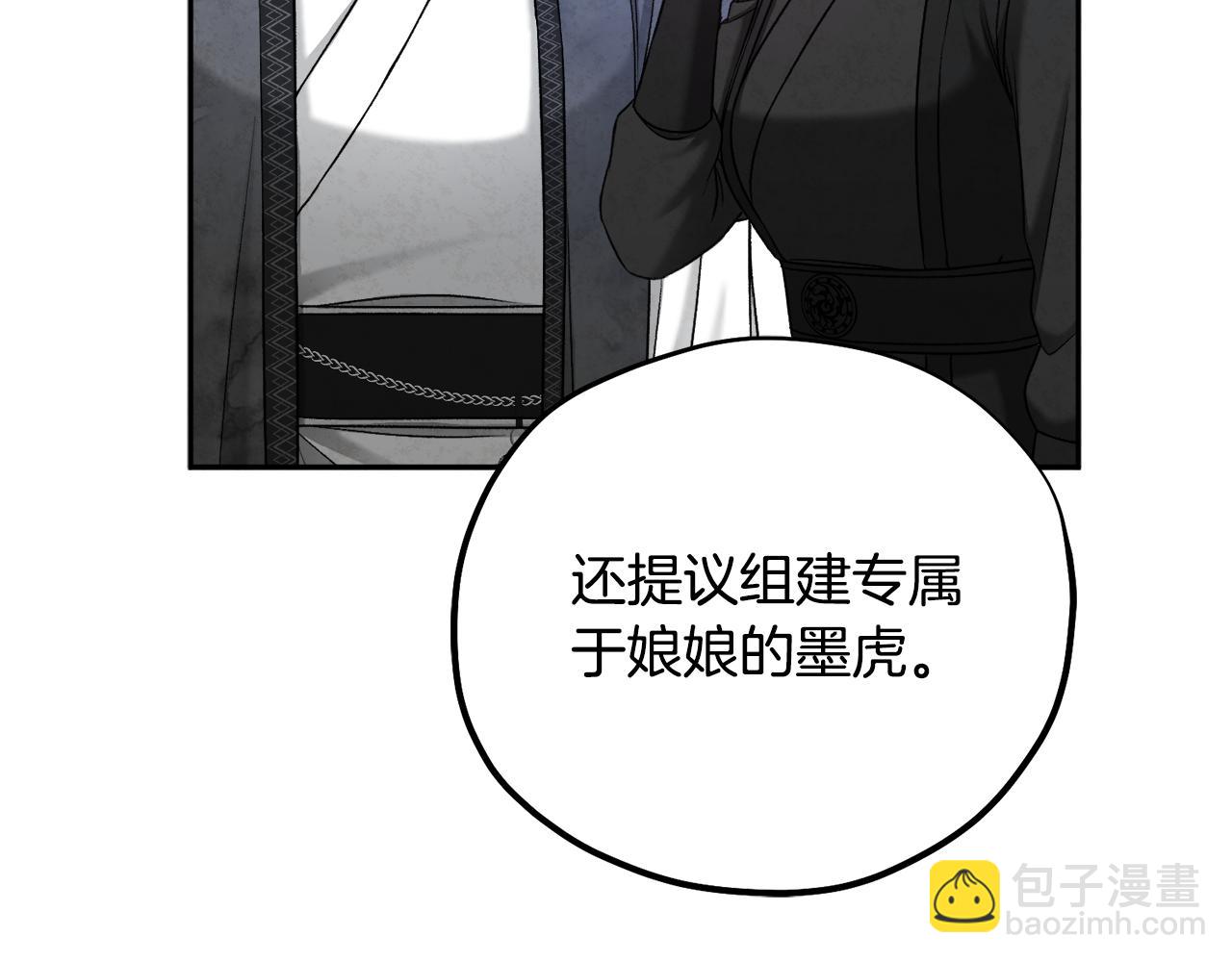 第104话 假扮宫女73