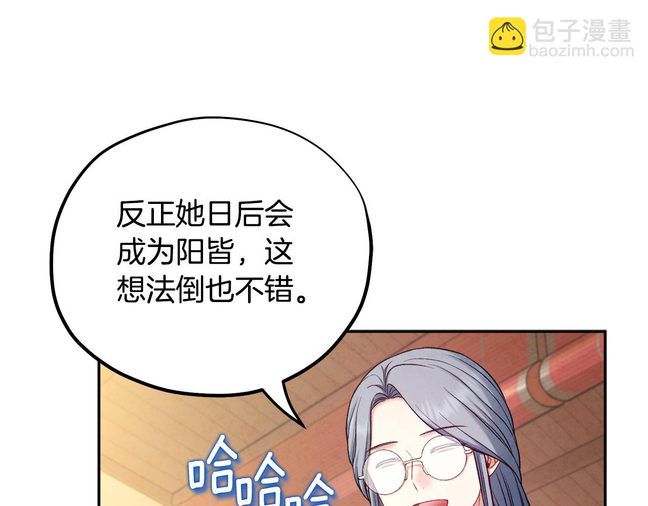 第104话 假扮宫女74