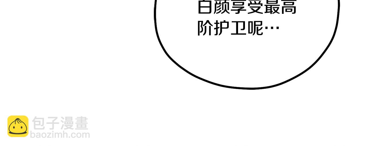 第104话 假扮宫女77