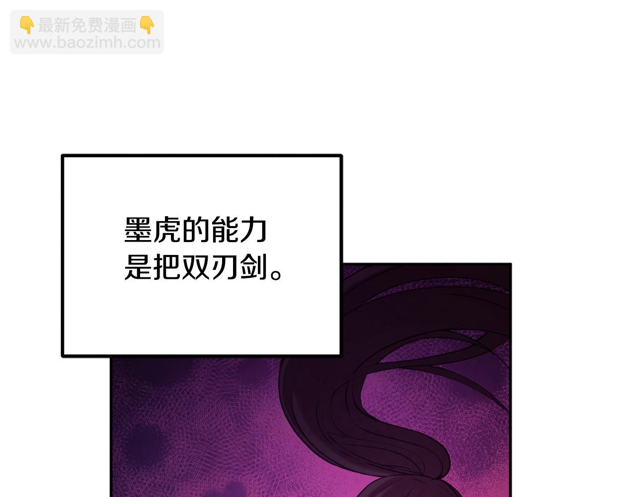 第104话 假扮宫女78