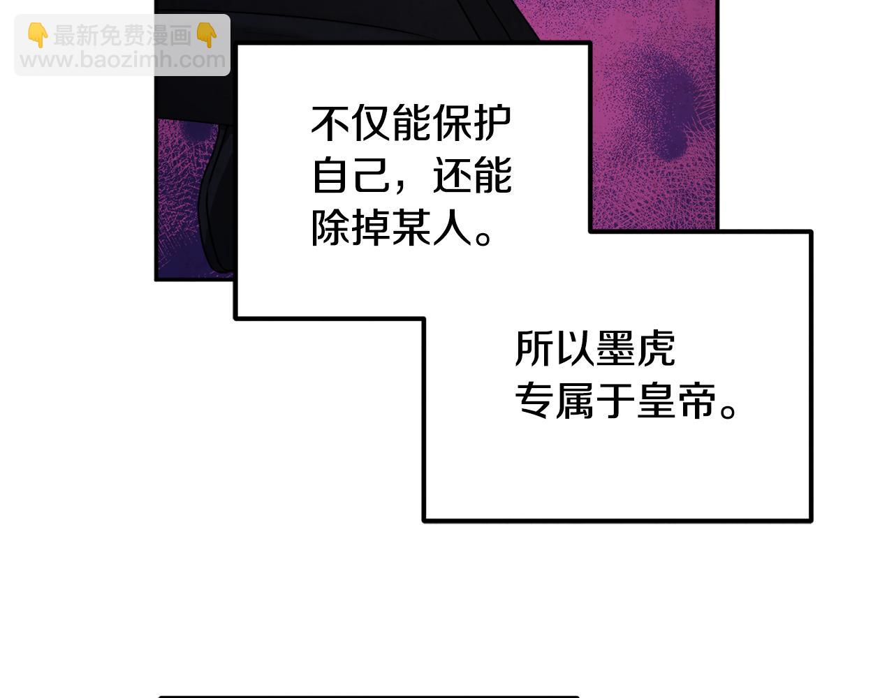 第104话 假扮宫女80