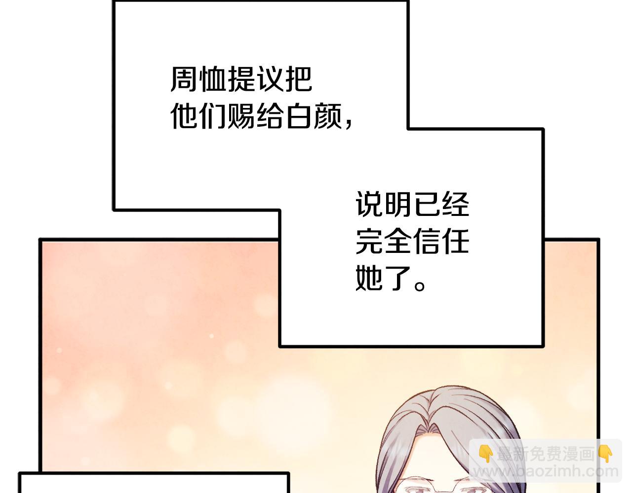 第104话 假扮宫女81