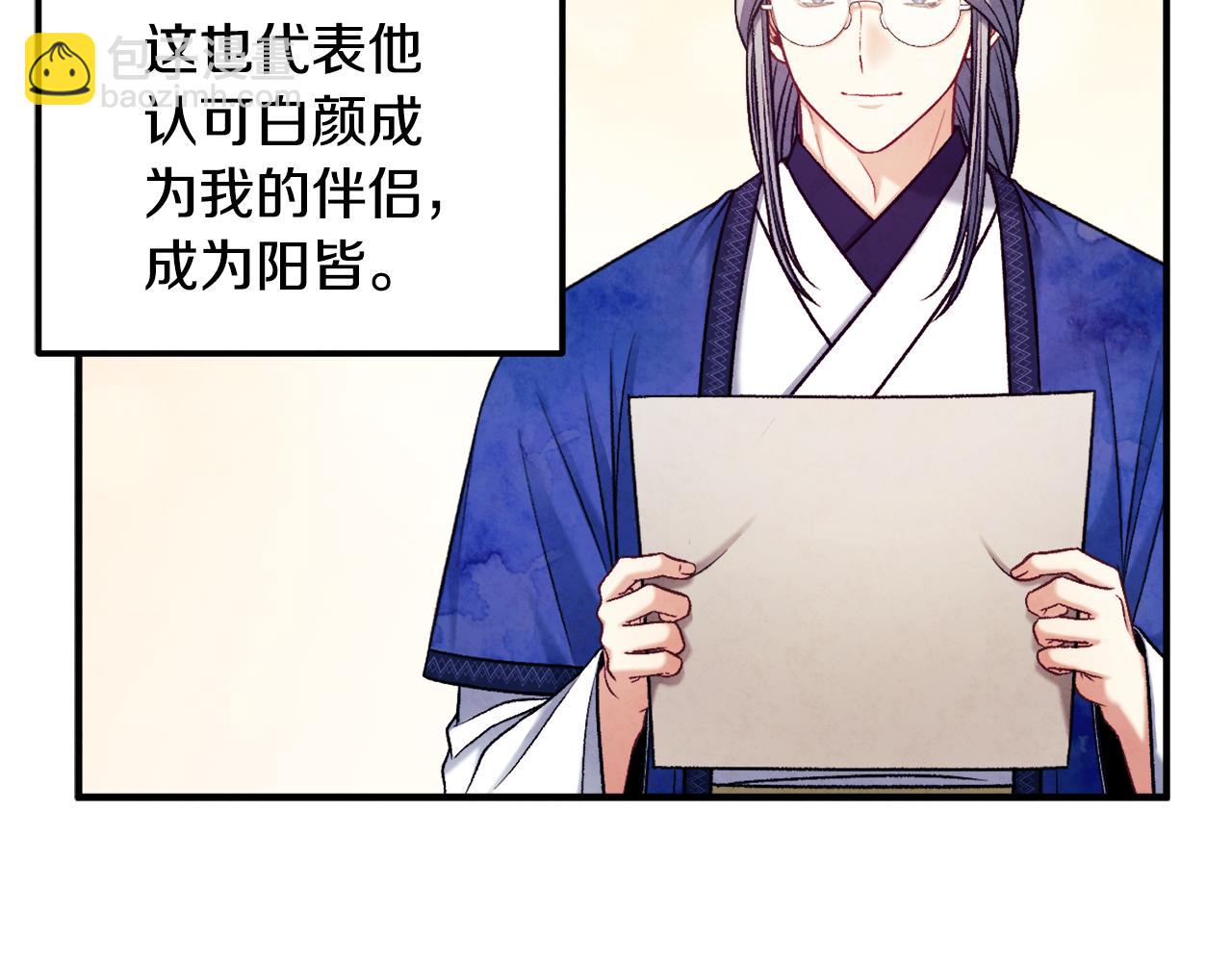 第104话 假扮宫女82