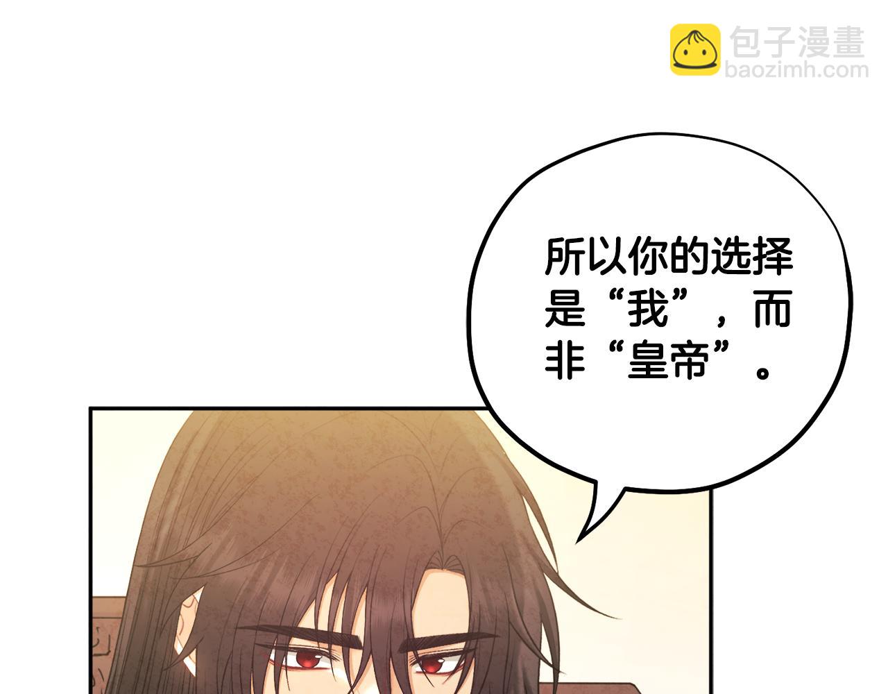 第104话 假扮宫女83
