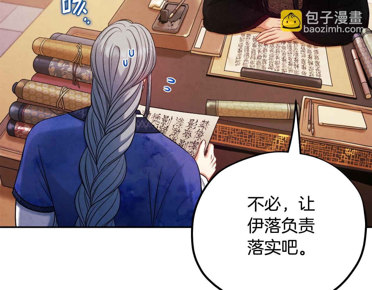 第104话 假扮宫女87