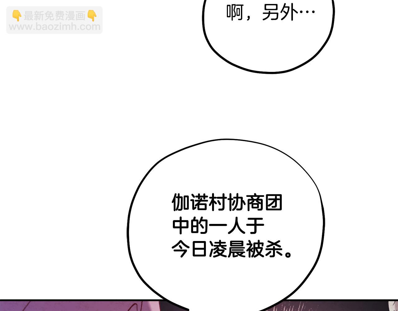 第104话 假扮宫女90