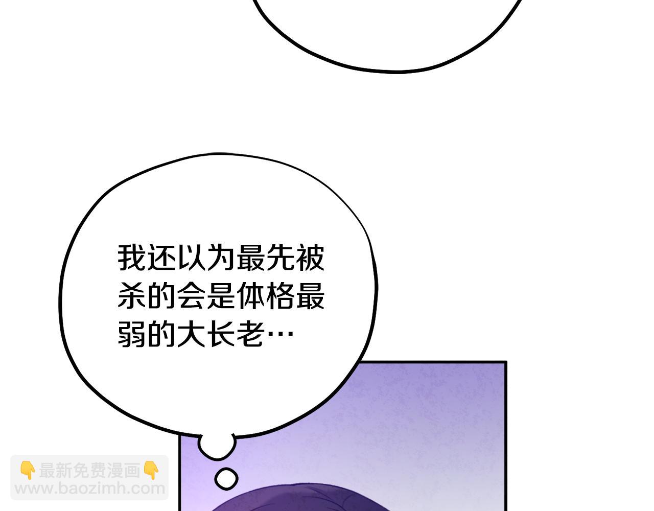第104话 假扮宫女95