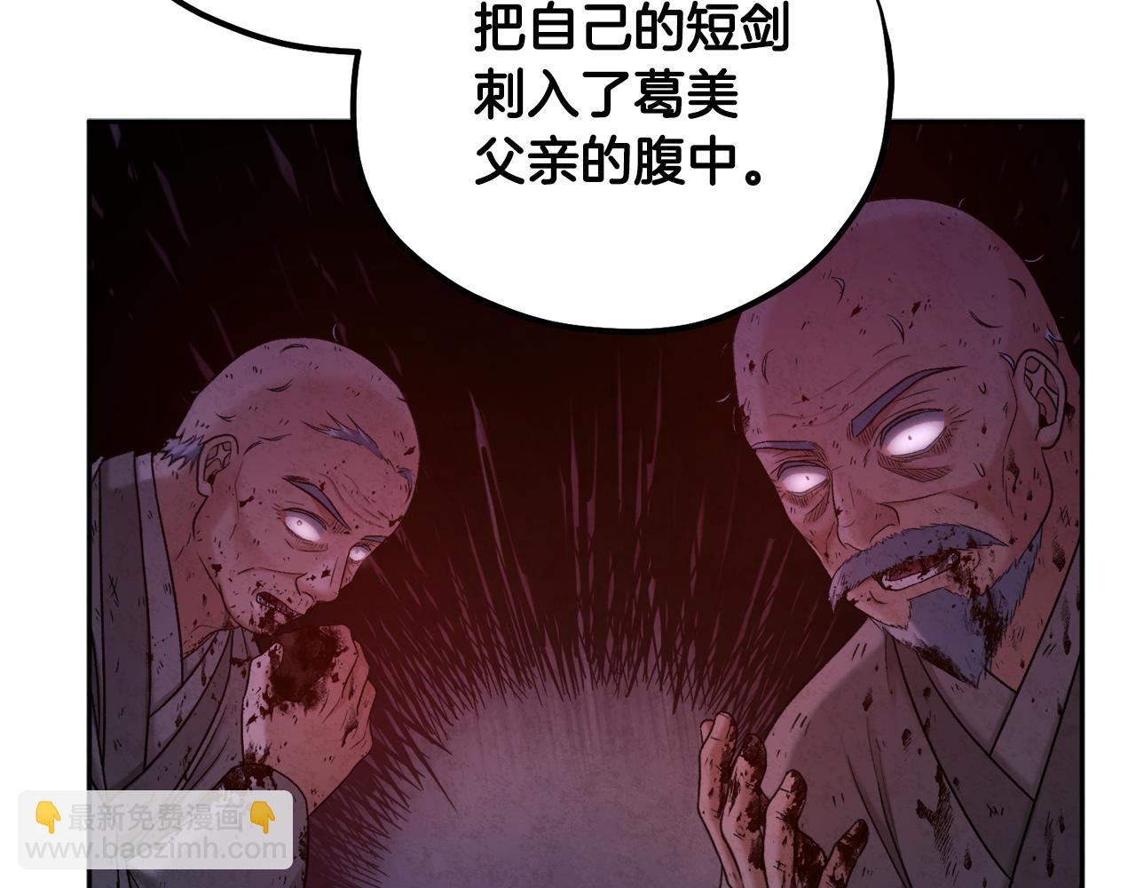 第104话 假扮宫女98