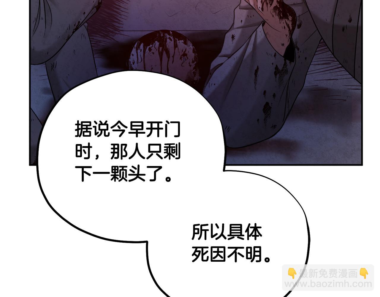 第104话 假扮宫女99