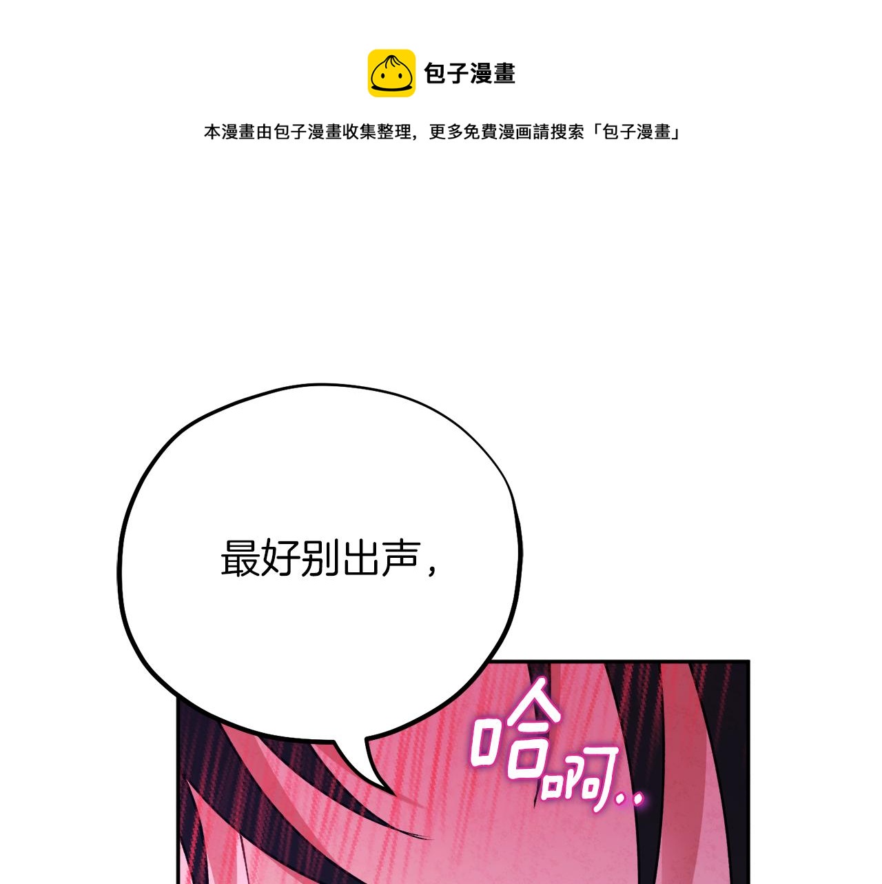 第109话 注定的命运0