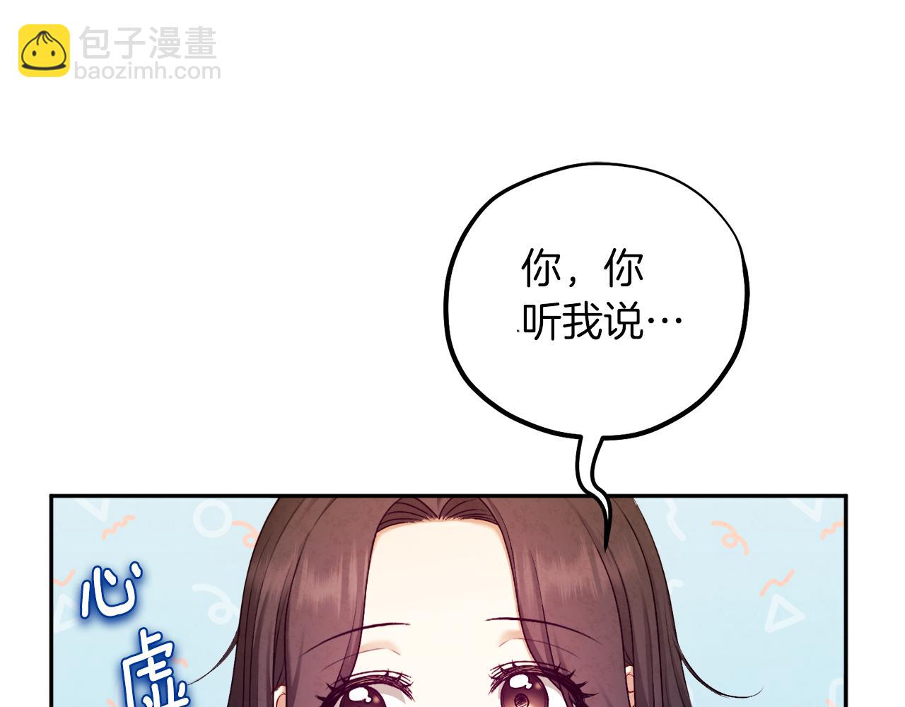 第109话 注定的命运109