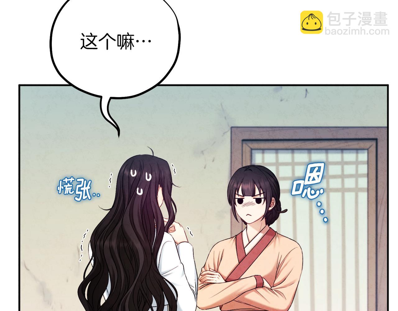 第109话 注定的命运111