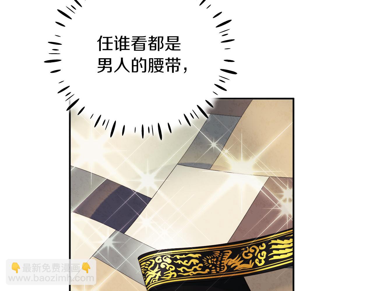 第109话 注定的命运113
