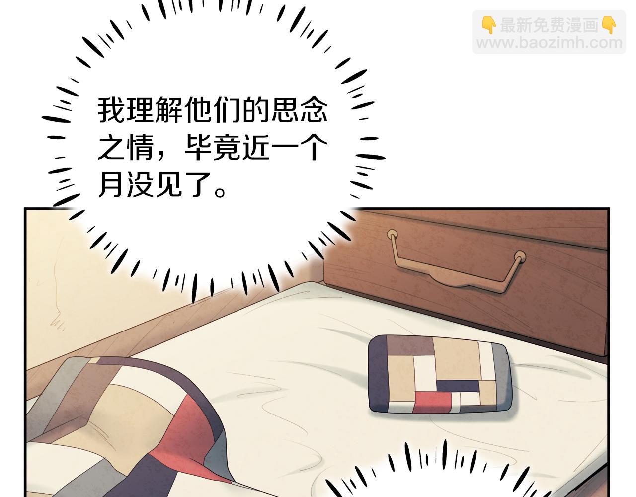 第109话 注定的命运118