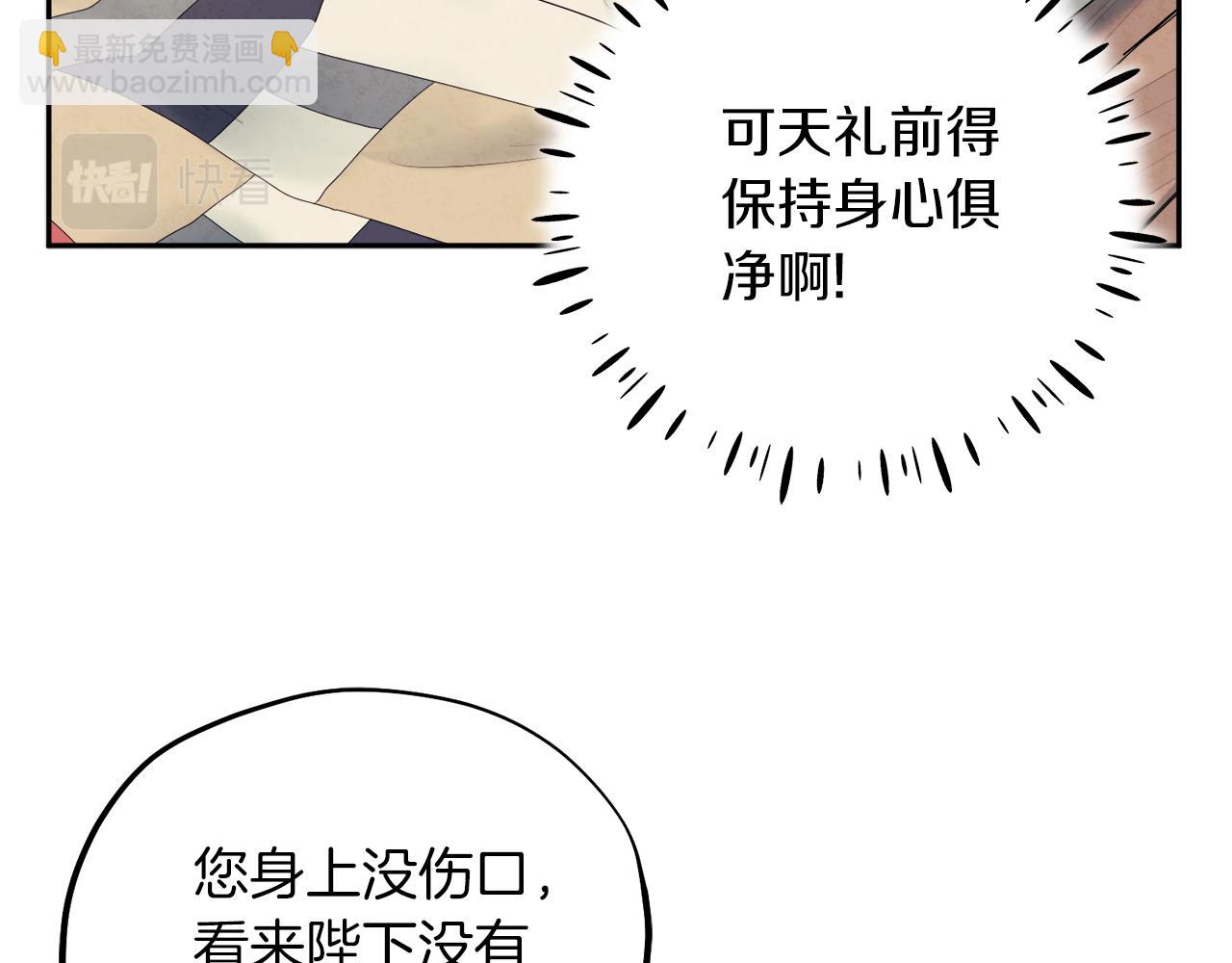 第109话 注定的命运119