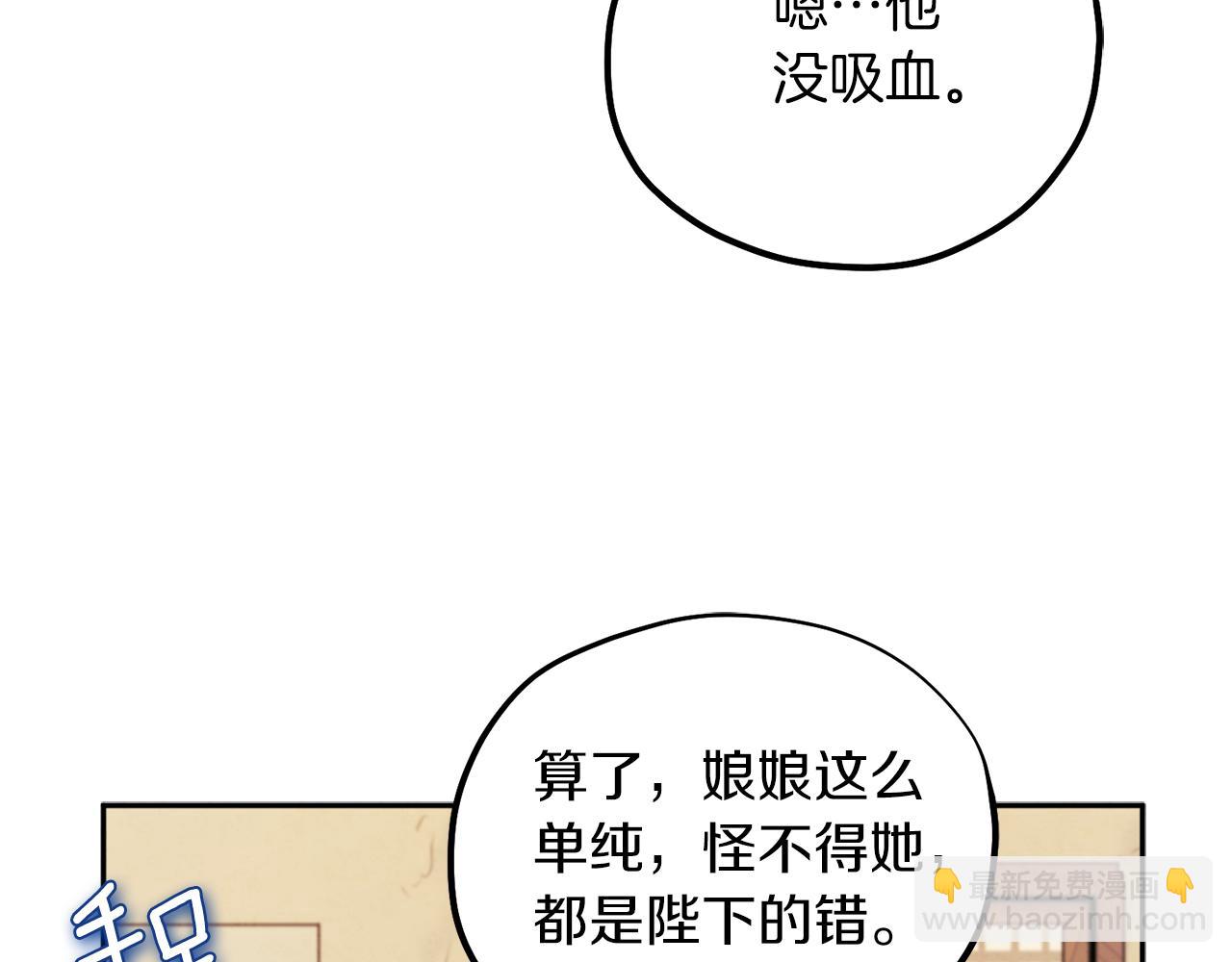 第109话 注定的命运121