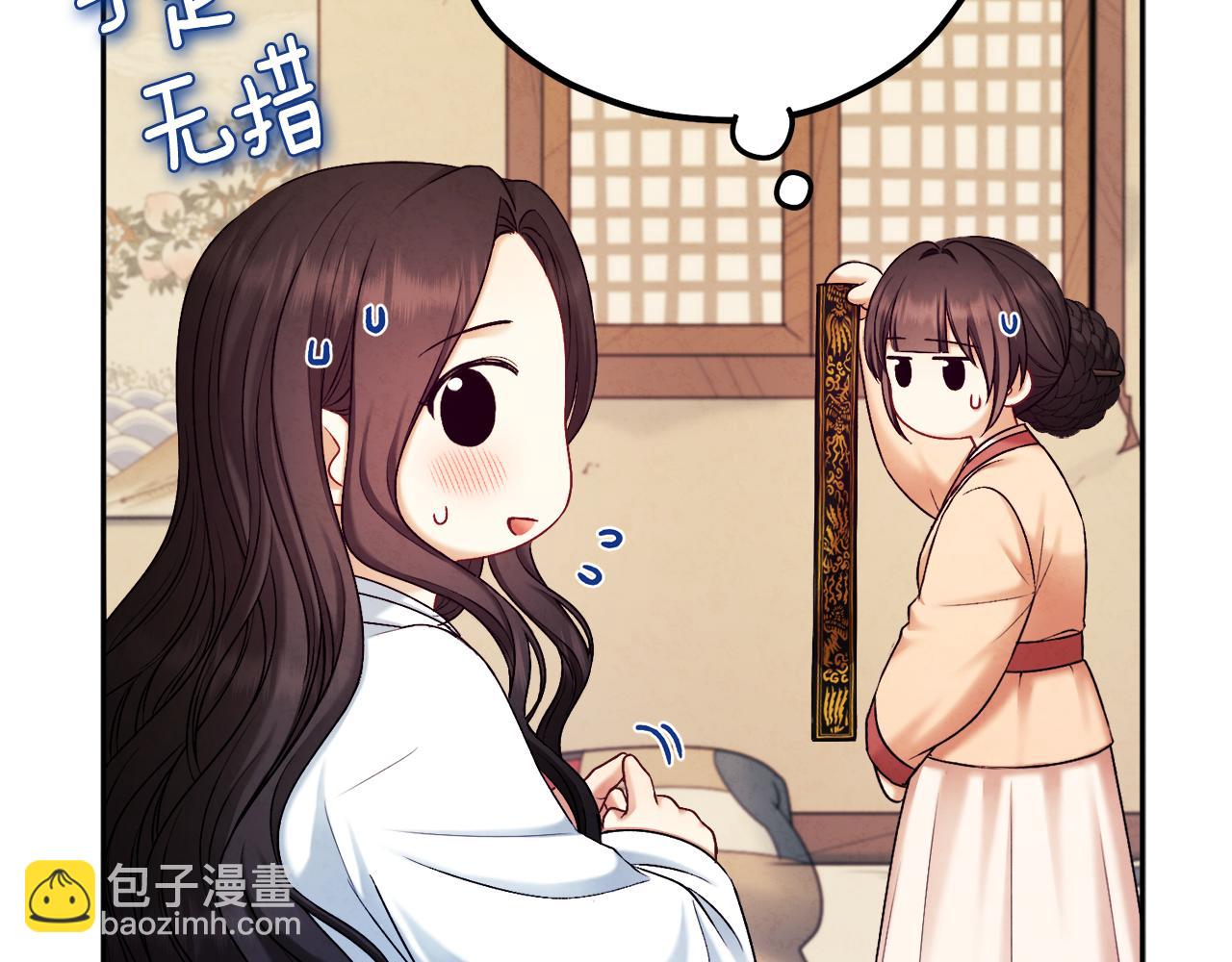 第109话 注定的命运122