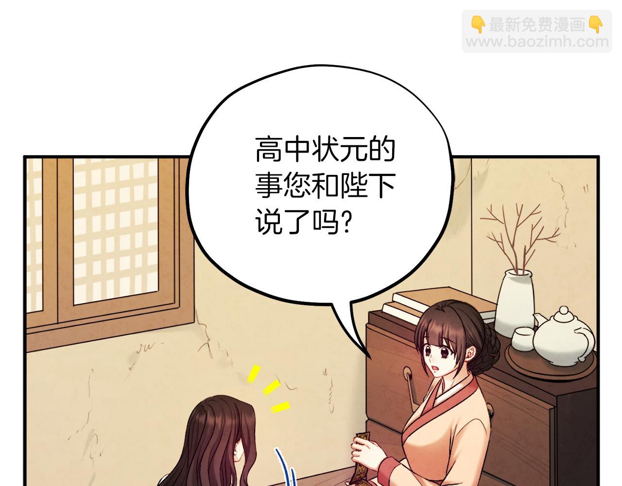 第109话 注定的命运124