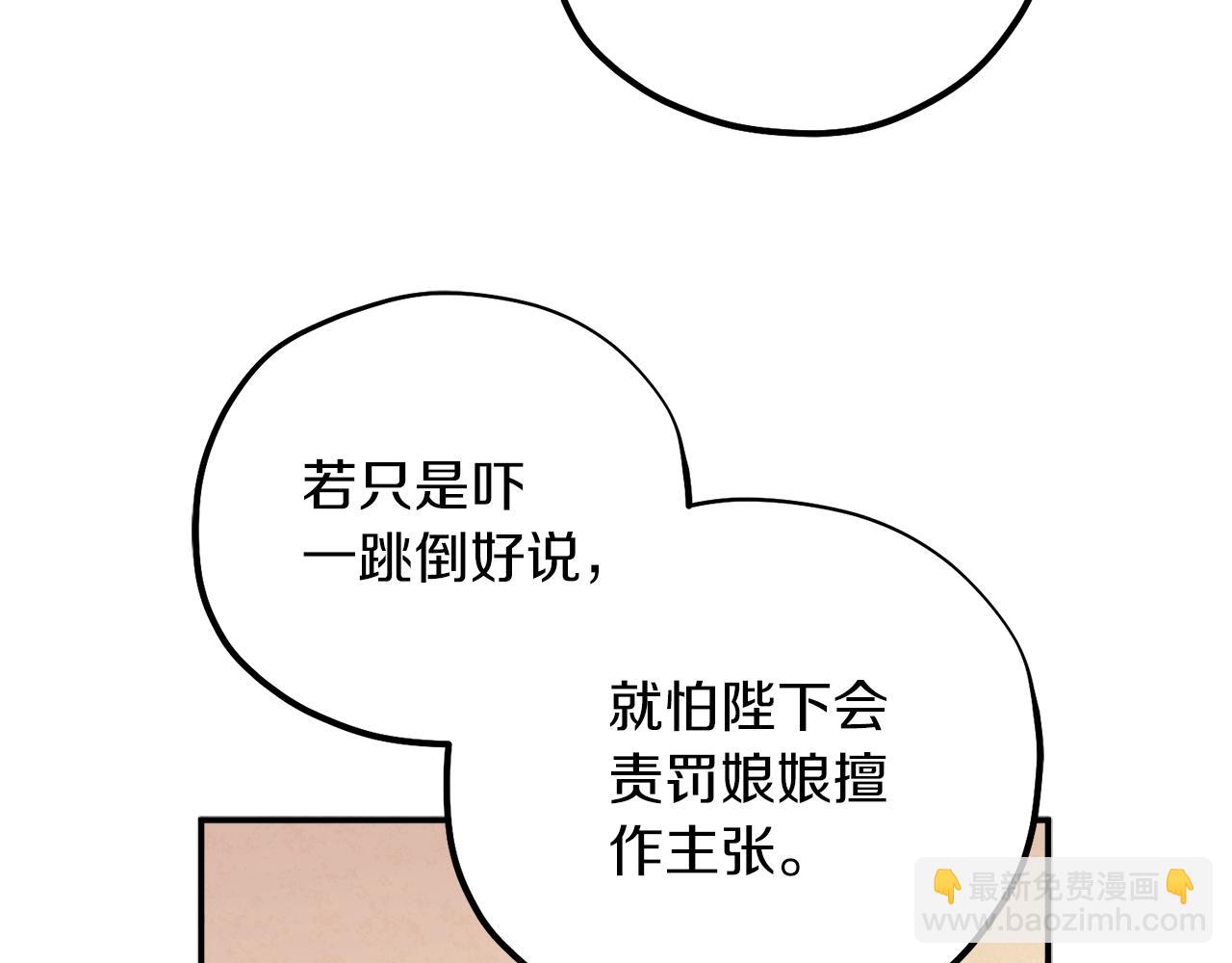 第109话 注定的命运126