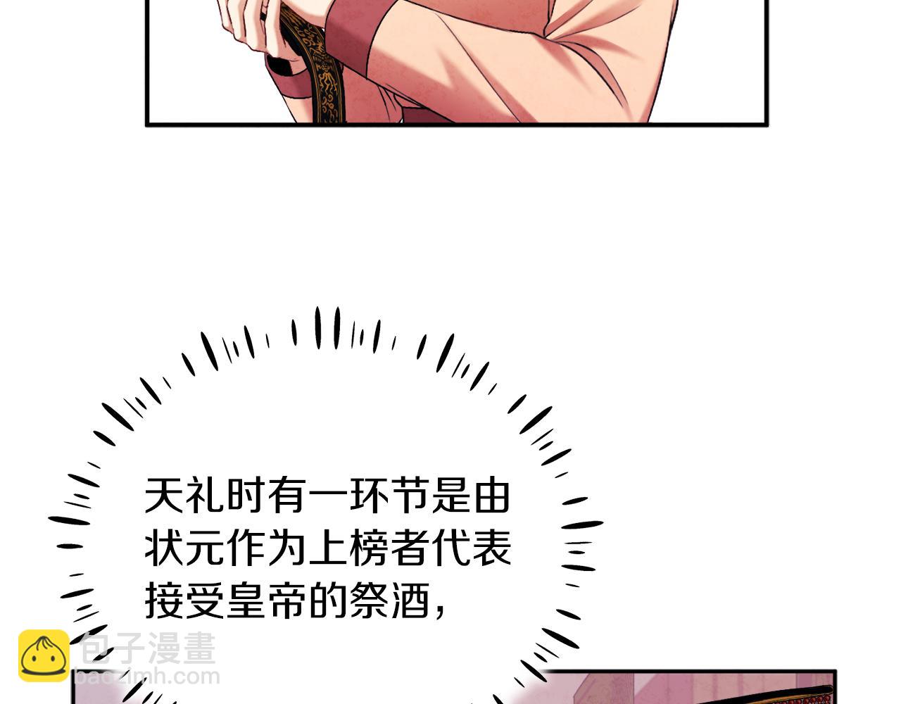 第109话 注定的命运128