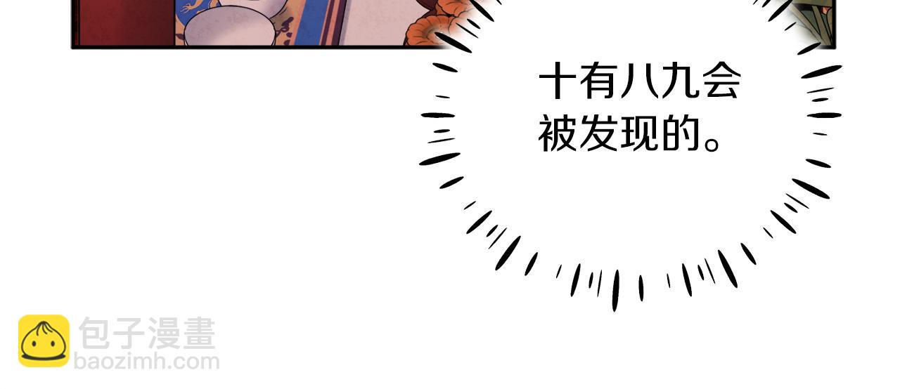 第109话 注定的命运130