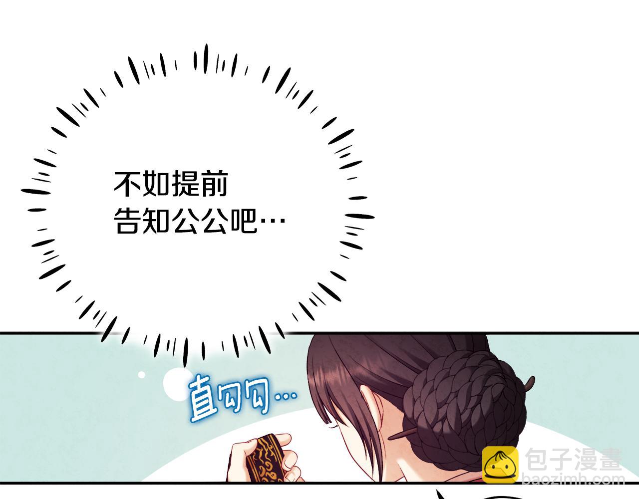 第109话 注定的命运131